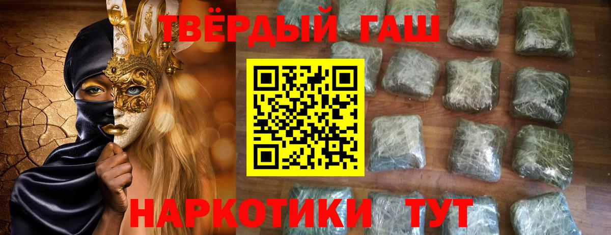 ГАШ гарик Борзя