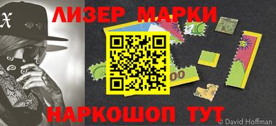 синтетический гашиш Апрелевка