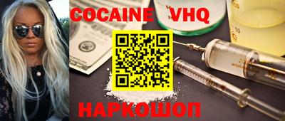 альфа пвп VHQ Аргун
