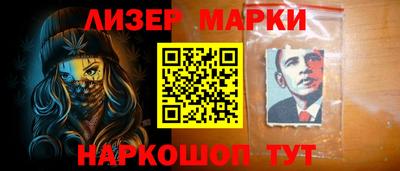 марки lsd Апшеронск