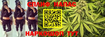 синтетический гашиш Апрелевка