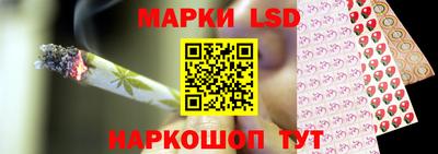 синтетический гашиш Апрелевка