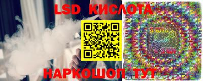 синтетический гашиш Апрелевка