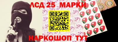 синтетический гашиш Апрелевка
