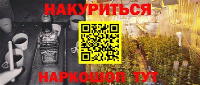 синтетический гашиш Апрелевка