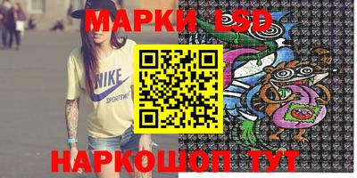 синтетический гашиш Апрелевка