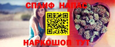 марки lsd Апшеронск