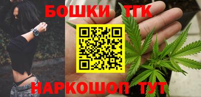 синтетический гашиш Апрелевка