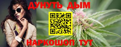 синтетический гашиш Апрелевка