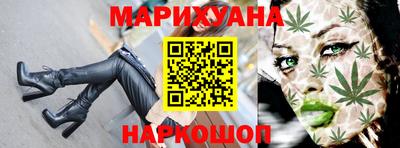 синтетический гашиш Апрелевка