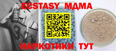 альфа пвп VHQ Аргун