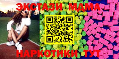 марки lsd Апшеронск