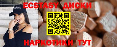 альфа пвп VHQ Аргун