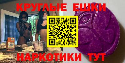 альфа пвп VHQ Аргун