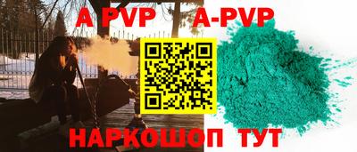 марки lsd Апшеронск