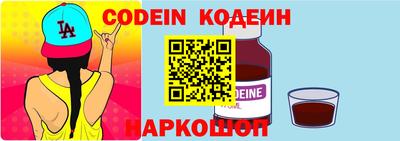 альфа пвп VHQ Аргун