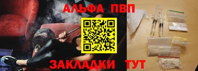 синтетический гашиш Апрелевка