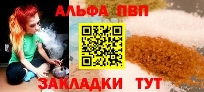 марки lsd Апшеронск