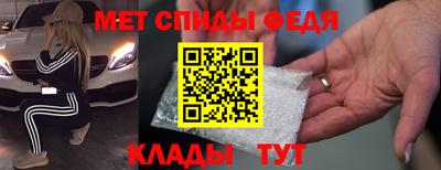 альфа пвп VHQ Аргун
