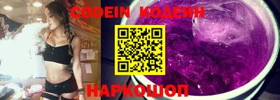 альфа пвп VHQ Аргун