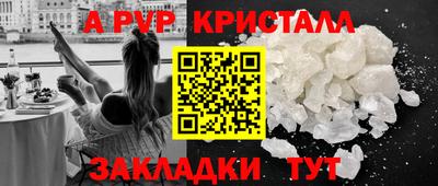 синтетический гашиш Апрелевка