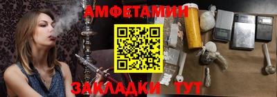 альфа пвп VHQ Аргун