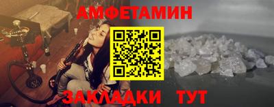 альфа пвп VHQ Аргун