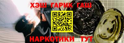альфа пвп VHQ Аргун