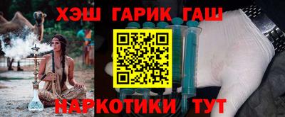 альфа пвп VHQ Аргун