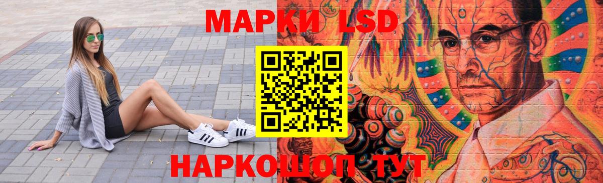 LSD-25 экстази кислота  Вход с VPN  ЛСД экстази кислота  Борзя 