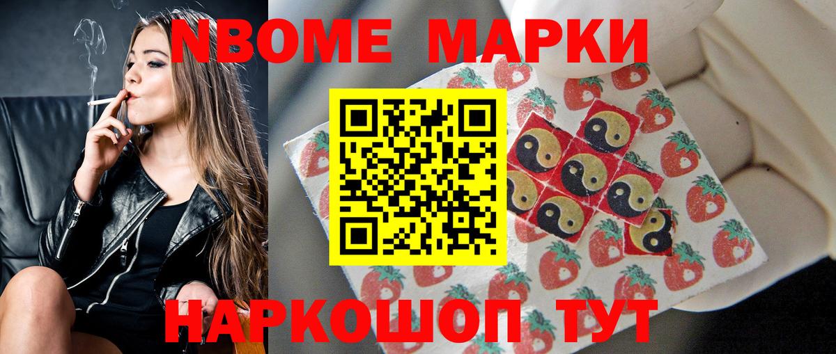 КОКАИН  Метамфетамин  МДМА  Меф МЯУ МЯУ кристаллы  ГАШ  МАРИХУАНА  Борзя  Вход с VPN 